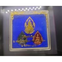 ราคา เหรียญพระแก้วมรกต ทรงฤดูฝน กาหลั่ยลงยา 3 องค์ แท้ % หลัง ตรากาญจนาภิเษก พุทธาภิเษก พระอุโบสถ วัดพระศรีศาสดาราม ปี2539 (5978406095)