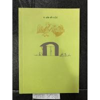 ราคา ก.เอ๋ย เจ้า ก.ไก่(เนาวรัตน์ พงษ์ไพบูลย์) (28155846275)