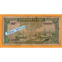 ราคา ธนบัตรกัมพูชา 1 Riel ปี 1972 (22163173709)