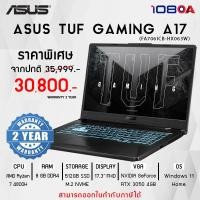 ราคา NOTEBOOK (โน้ตบุ๊ค) ASUS TUF GAMING A17 FA706ICB-HX063W (สนใจสินค้ารบกวนทักข้อความ) (23946256322)