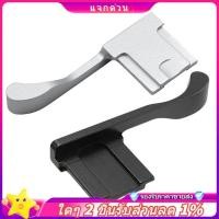 ราคา ในสต็อก-โลหะร้อนรองเท้า Thumb Grip สําหรับ Fujifilm Fuji X100F X100T X70 X-E3 X-A1 X-A2 X-A3 X-A5 X-M1 XA3 XE3 (25339814053)