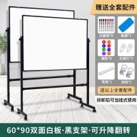 ราคา กระดานเขียนไวท์บอร์ดประเภทวงเล็บมือถือกระดานดําขนาดเล็กสํานักงานพาณิชย์เด็กครัวเรือนการสอนกระดานวาดภาพสองด้านแม่เหล็กดู (51401362049)