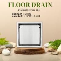 ราคา ชุดตะแกรงกันกลิ่น ชุดระบายน้ำกันกลิ่น สแตนเลส (22268645975)