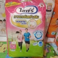 ราคา ไลฟ์รี่ กางเกงอัลตร้าสลิม แบบบางเอวต่ำ ขอบเอวระบายเหงื่อ ลดความอับชื้น สำหรับชายและหญิง XL 26 ชิ้น ขนาดเอว35-50 นิ้ว (25861225938)