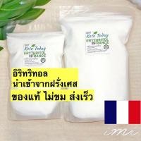 ราคา น้ำตาลคีโต ฝรั่งเศส Erythritol น้ำตาลอิริทริทอล น้ำตาลอิริทอล น้ำตาลอิริท น้ำตาลอีริททอล erythitol อิริทริทอล (4454639649)