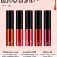 ราคา Eglips Water Rich Tint (567161076)