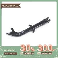 ราคา ขาตั้ง WAVE , MIO ทรงเขากวาง สีดำ (4913761729)