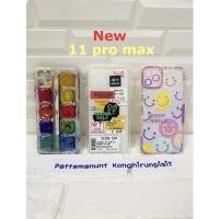 ราคา case 11 pro max ใหม่ เหมา 3 อัน (14839672967)