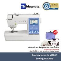 ราคา [จักรเย็บผ้า] Brother Innov-is M380D Sewing Machine (24550661943)