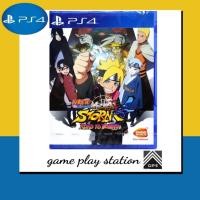 ราคา ps4 naruto shippuden untimate ninja storm 4 road to boruto ( english ) (907982633)