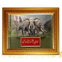 ราคา กรอบรูป โขลงช้าง หลังน้ำตก พร้อมคำมงคล / เสริมฮวงจุ้ย / ตกแต่งบ้าน / ของขวัญ / กรอบมงคล / งานมงคล/ขนาด 25*30 c.m (10741193207)