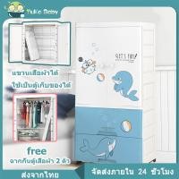 ราคา ตู้เสื้อผ้าเด็ก ตู้ผ้าเด็ก ตู้เก็บเสือผ้าเด็ก เพิ่มหนาลิ้นชักเก็บของลายการ์ตูน ตู้เก็บของเด็ก 2ประตู+2ลิ้นชัก2ประตู+3ลิ้ (23466284545)