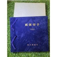 ราคา หนังสือพร้อมแสตมป์ญี่ปุ่น ปี 1988 งานเก่า พร้อมคำบรรยาย (29377170227)