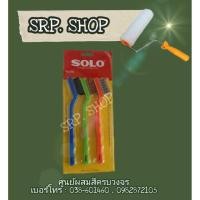 ราคา แปลงลวดขัด ทองเหลือง แปลงทองเหลือง SOLO (3ตัวชุด) แปลงขัดสนิม (4839410642)
