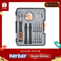 ราคา TACTIX ชุดซ่อมมือถือ ครบชุด 15ตัว (22300432286)