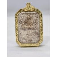 ราคา พระสมเด็จ พิมพ์ หลวงพ่อปาน หลวงปู่สุริยันต์ วัดป่าวังน้ำเย็น หลวงปู่มหาศิลา สิริจันโท ปลุกเสก พร้อมเลี่ยม KA1388 (24341536547)