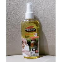 ราคา Palmer's cocoa butter formula soothing oil for dry itchy skin 150ml (3537199910)