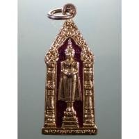 ราคา Antig Sun 2950 เหรียญกะไหล่ทองลงยา หลวงพ่อบ้านแหลม ออกวัดบ้านโป่ง สร้างปี 2523 (27229722541)