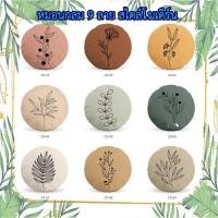 ราคา หมอนอิง หมอนอิงทรงกลมขนาด 18 นิ้ว สินค้าขายดี หมอนอิง เเบบกลม หมอนน่ารัก หมอนอิงโซฟา เบาะพิงหลัง (20790752548)