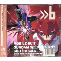 ราคา CD Anime Song Gundam Seed Destiny Character (46152307523)