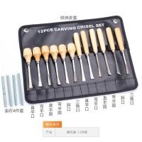 ราคา มีดแกะสลักไม้แกะสลักเครื่องมือแกะสลักสิ่วรากมีดแกะสลักเครื่องมือแกะสลักสิ่วแกะสลักสิ่วแกะสลักมีดแกะสลักงานไม้สิ่ว (42376413948)