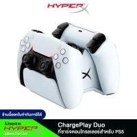 ราคา HyperX PS5 Duo Controller Charger - ที่ชาร์จคอนโทรลเลอร์สําหรับ PS5 (24958603142)