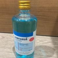 ราคา แอลกอฮอร์ 450 ml gpo 70 % พร้อมส่ง (4421974818)