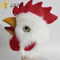 ราคา Jane Rooster,สีขาวLatex Rooster Plushไก่หัวLatexสัตว์หัวFace,ตลกคอสเพลย์ชุดหมวกProps Latex Party Prop Madไก่ฮาโลวีน (27710881302)