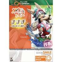 ราคา (พรีออเดอร์) Made in Abyss Nanachi -Gankimasu Fishing (REPRODUCTION) 1/7 (ลูกค้าเก่ามัดจ.ส่งฟรี) (21525948978)