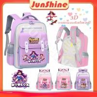 ราคา Roblox กระเป๋าเป้สะพายหลังสำหรับเด็กผู้หญิง ออกแบบการ์ตูน กันน้ำ น้ำหนักเบาทึนทาน (28189573429)