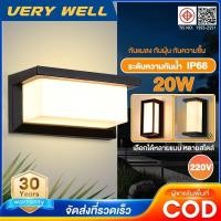 ราคา ไฟติดผนัง LED โคมไฟติดผนังกลางแจ้ง 20W สไตล์โมเดิร์น โคมไฟ โคมไฟภายนอก ไฟติดรั้วบ้าน ไฟกระบอก ไฟสวน (41118995692)