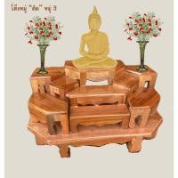 ราคา โต๊ะพระ โต๊ะหมู่ติด โต๊ะหมู่บูชา หมู่ 9 (41604112960)