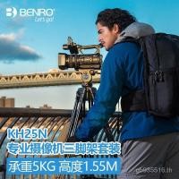 ราคา ขาตั้งกล้อง SLR Benro กล้องแบบพกพา ขาตั้งกล้อง ไฮดรอลิก kh25KH26 Benro PTZ ERXQ (40722124983)