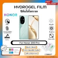 ราคา Hydrogel Filmคุณภาพสูง Honor 200 Pro หน้าจอ-หลังเครื่อง พร้อมอุปกรณ์แผ่นรีด Hydrogel Film ใส ด้าน ตัดแสงสีฟ้า กันเสือก (43920388867)