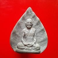 ราคา พระผงใบโพธิ์ เจ้าคุณนรฯ "แท้"พระเครื่องยอดนิยม เครื่องรางและสิ่งศักดิ์สิทธิ์ รับประกันความแท้ เก็บเงินปลายทาง พระเครื่อง (24182872378)