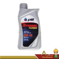 ราคา น้ำมันเครื่อง DYNAMIC TURBO 15W-40 ปริมาณ 1 ลิตร ปตท. (2615211331)