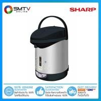 ราคา [ถูกที่สุด] SHARP กระติกน้ำร้อน 1.8 ลิตร รุ่น KP-19S (1524518760)