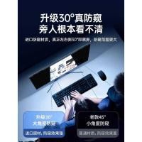 ราคา ไอทัชเปา ติดฟรีแขวนคอมพิวเตอร์สก์ท็อปฟิล์มป้องกันความเป็นส่วนตัว27ปกป้องฟิล์มความเป็นส่วนตัวหน้าจอป้องกันความเป็นส่วนตัวสก์ท็อป21แยกคณะกรรมการโน๊ตบุ๊คป้องกันแสงสีฟ้าป้องกันดวงตา14แสดงจอ (42919228059)