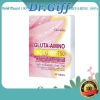 ราคา กิฟฟารีน กลูต้า-อะมิโน แอซิด มิกซ์ 750 (30 เม็ด) (27467797825)