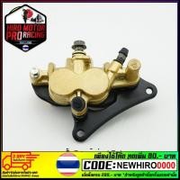 ราคา ชุดปั้มดิสหน้าล่าง(เดิม) SONIC-NEW WAVE-125-NEW DKK (4406048275000) (16275654844)