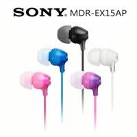 ราคา ต้นฉบับ Sony/MDR-EX15AP ซับวูฟเฟอร์สเตอริโออินเอียร์ 3.5 มม. สําหรับการโทรแบบมีสาย ใช้ได้กับทั้งโทรศัพท์มือถือและคอมพิวเตอร์ (43626996555)
