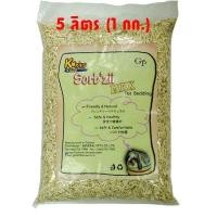 ราคา ก้านปอสับ ถูกสุดๆ สะอาด Kobies โกบี้ส์ รองกรงกระต่าย แกสบี้ แฮมเตอร์ หนู ชินชิล่า 1-2 กก. (5933596281)