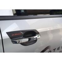 ราคา เบ้ารองมือเปิด D-Max 2020 2 ประตู (6115927766)