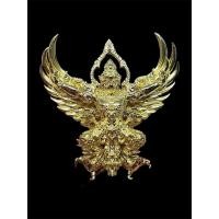 ราคา พญาครุฑ รุ่น หัวใจเศรษฐี (รุ่นที่ 6) วัดครุฑธาราม จ.อยุธยา เนื้อมหาชนวนปัญจโลหะ บังเกิดทรัพย์ พระเกจิ 22 รูป ปลุกเสก (41870340423)