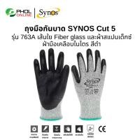 ราคา ถุงมือกันบาด Synos รุ่น 763A ถุงมือ cut E ฝ่ามือเคลือบไนไตร สีดำ (1 คู่) (10601058286)