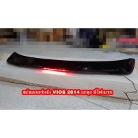 ราคา สปอยเลอร์หลัง VIOS 2013UP สีดำ ยกสูง มีไฟเบรค (งานตรงรุ่นติดตั้งได้เลย) (10060941092)
