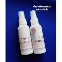ราคา น้ำยาทำความสะอาดแว่นตา หน้าจอโทรศัพท์ สูตรฆ่าเชื้อราเชื้อโรคและขจัดคราบมันได้อย่างดี (1899684388)