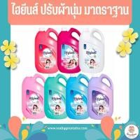 ราคา ไฮยีนส์ ปรับผ้านุ่มสูตรมาตราฐาน แกลอน ขนาด 3500 มล. (19888928959)