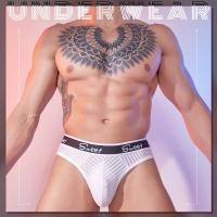 ราคา ชุดชั้นในชายแบบไร้ขอบเนียนเรียบ สไตล์กีฬา ลายอเมริกันฟิตเนส เซ็กซี่ ดีไซน์ทอง (51951830775)