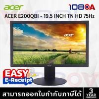 ราคา Acer E200Qbi (UMIE0ST002) 19.5" HD+ Monitor | จอคอมพ์คุณภาพดี ราคาประหยัด เหมาะสำหรับใช้งานทั่วไป (57600720372)